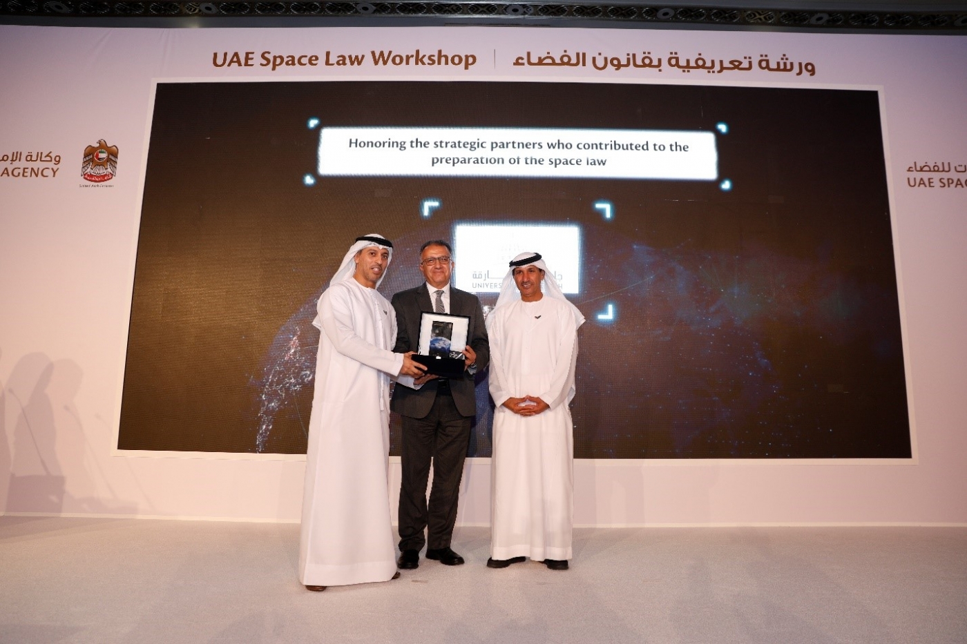 The University of Sharjah Honored by the UAE Space Agency for its Contribution to the new UAE Space Law