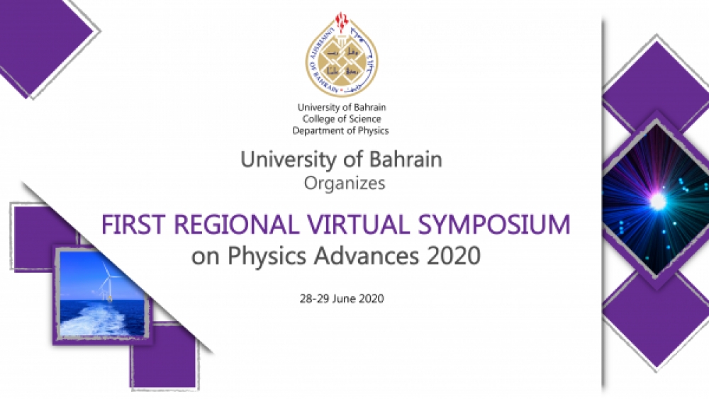 SAASST Participates in the 1st Regional Virtual Symposium on Physics Advances 2020