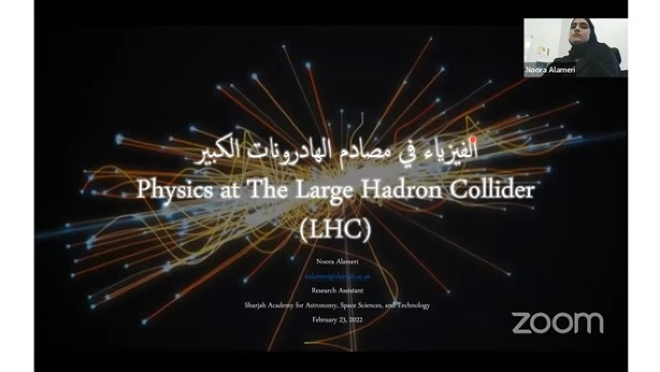 SAASST Online Lecture - Physics of the LHC