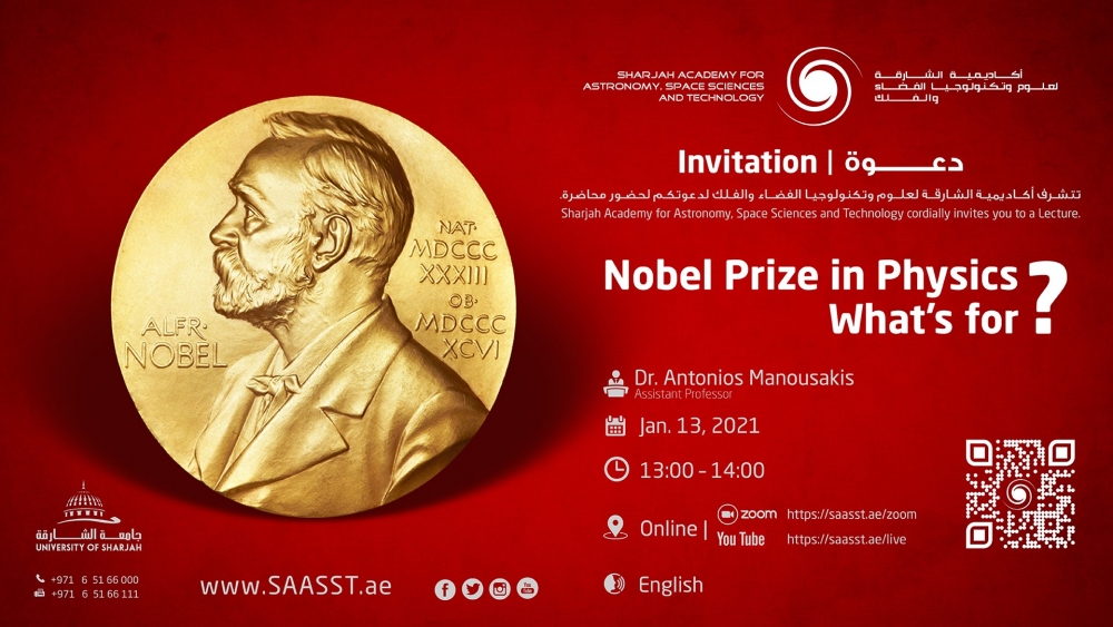 Nobel Prize in Physics. A Lecture by Dr. Antonios Manousakis