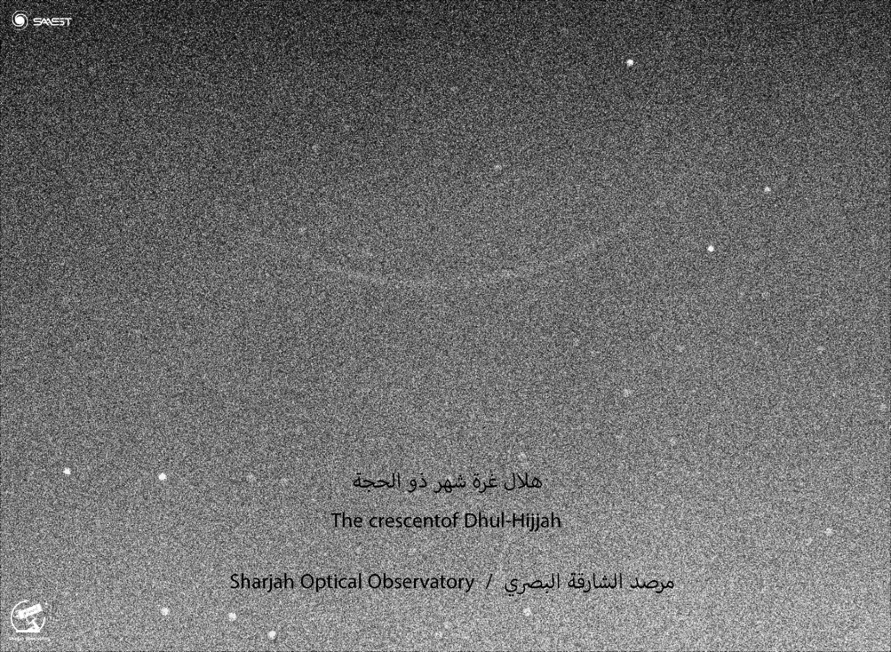 Observations of the Crescent of Dhu’l Hijjah on June 30, 2022