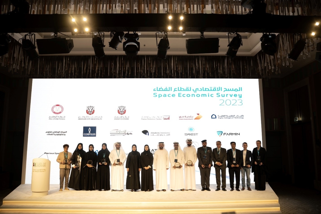 SAASST Attends UAE Space Economic Survey Workshop