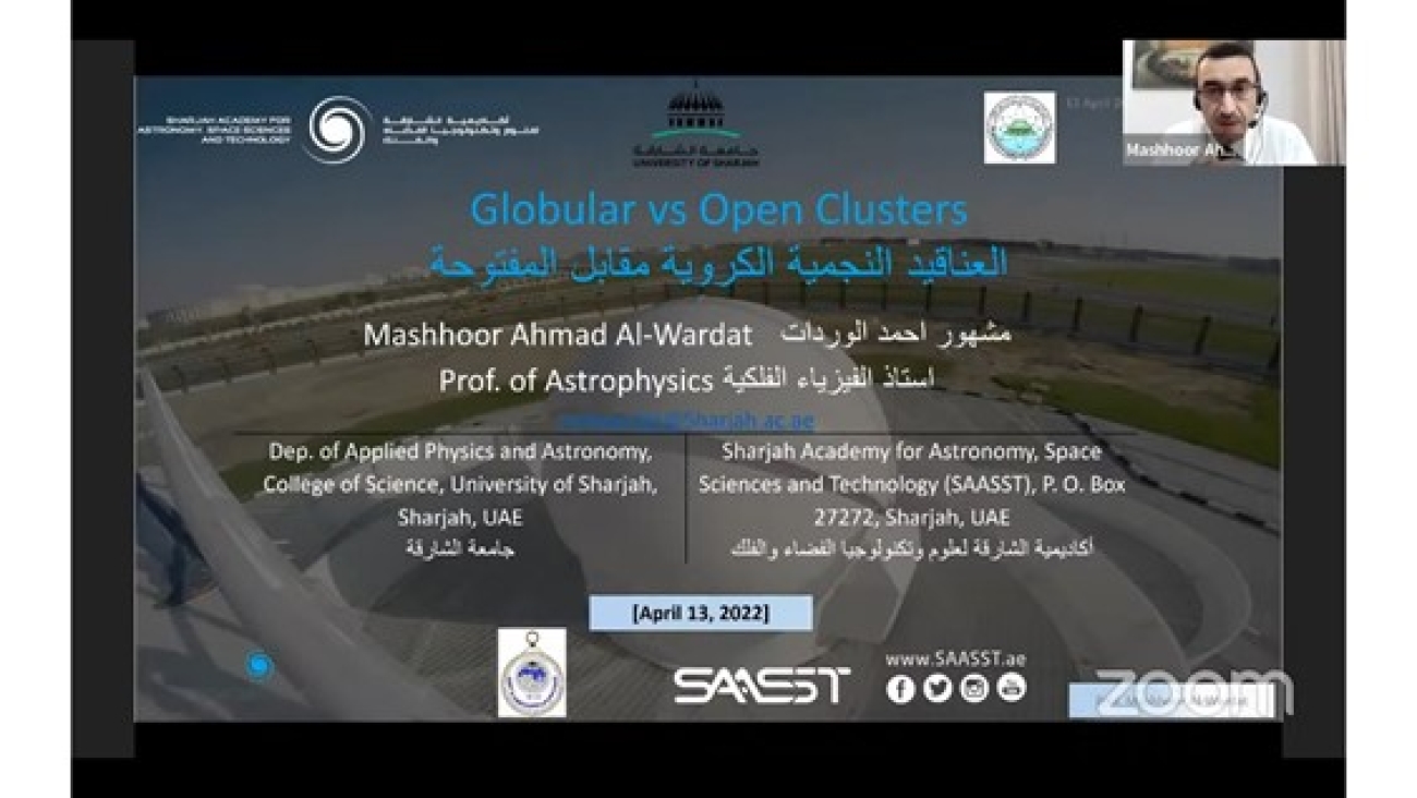 SAASST General Lecture Globular vs. Open Clusters Prof. Mashhoor Al-Wardat